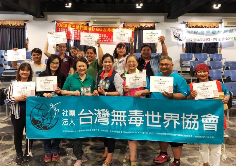 防毒入侵原鄉社區 屏東縣議員江金妹培訓反毒種子師資