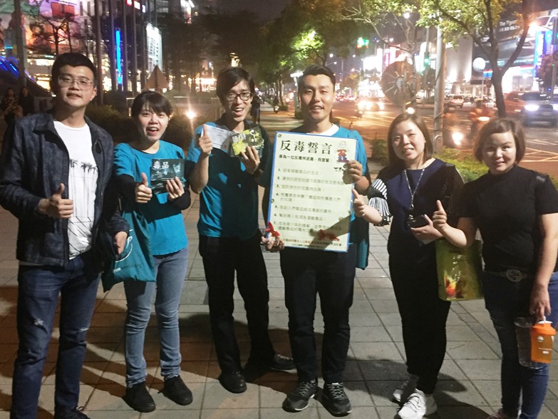 網路暗藏新興毒品交易 山達基籲家長多留意