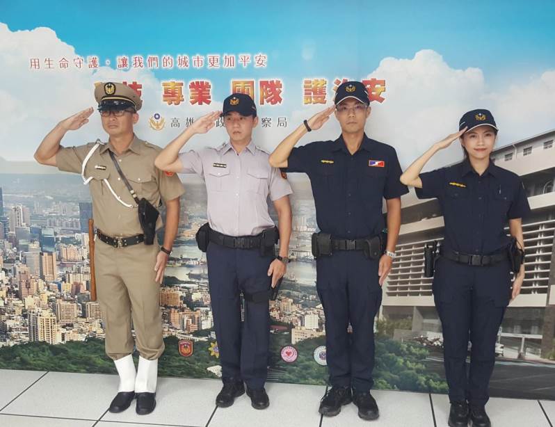 高雄市政府警察局推出新式警察制服形象影片