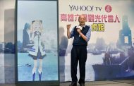 虛擬偶像「虎妮」觀光代言 韓國瑜親身體驗創新科技行銷魅力