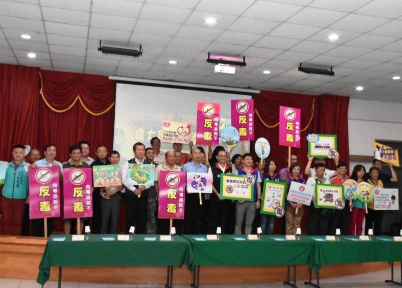 高雄市警方、校區、社區齊力反毒「掃毒出門」