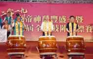 戰鼓神農豐盛季隆重登場 韓國瑜：一步一腳印走出地方特色