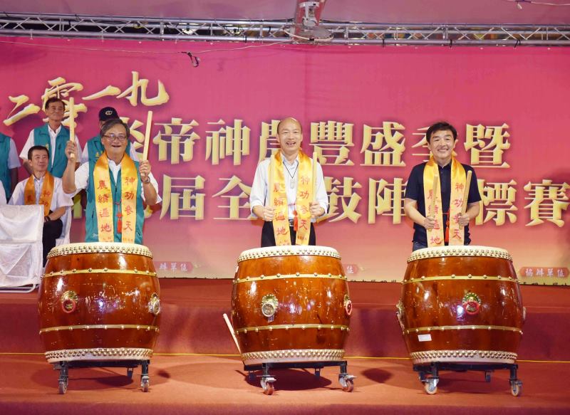 戰鼓神農豐盛季隆重登場 韓國瑜：一步一腳印走出地方特色