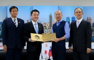 日本自由民主黨青年局長拜會高市府 韓國瑜期待與日交流加深