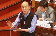 高雄市長韓國瑜：若參選 總部就職上班都在高雄