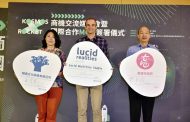 媒合體感科技跨域應用 韓國瑜見證台法簽署合作