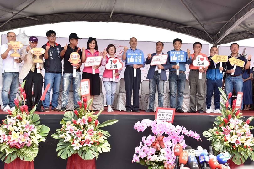 港都盃馬術錦標賽登場 韓國瑜：馬術競賽列觀光休閒重點