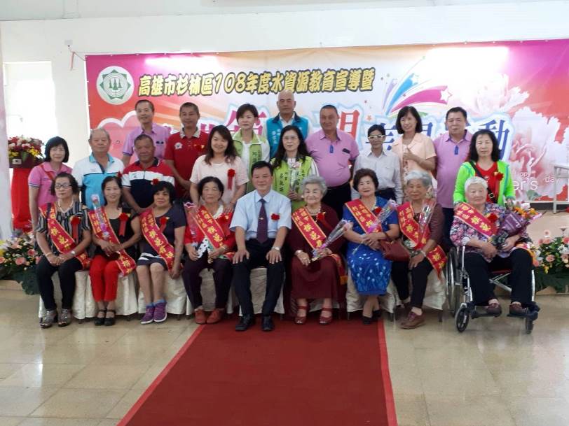 杉林區長劉德旺表揚優秀模範母親