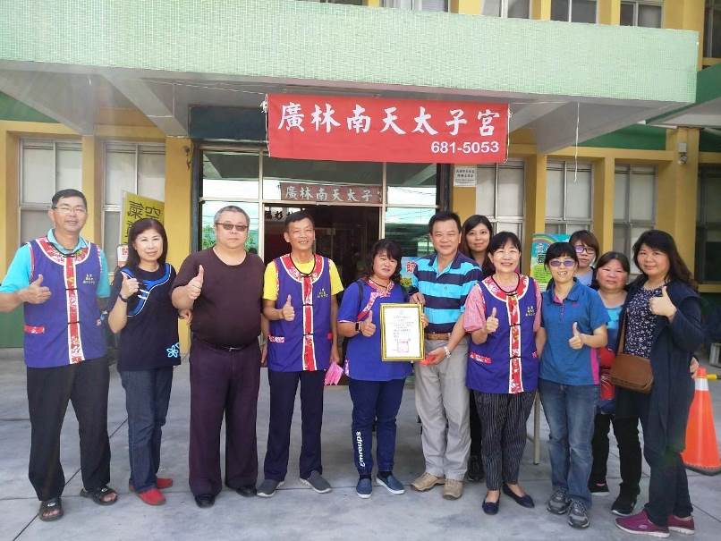 「端午佳節傳溫馨 幸福洋溢滿杉林」