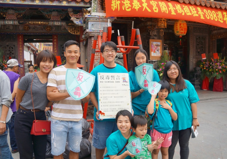 新港奉天宮媽祖 預繞台澎金馬為台灣祈福