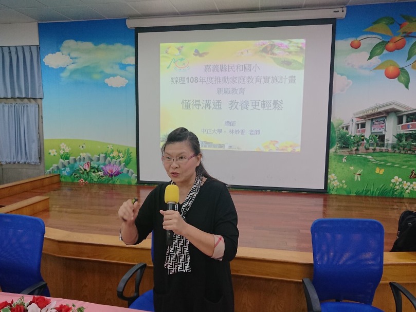 創造親子雙贏的人生 親子專家林妙香分享溝通的秘訣