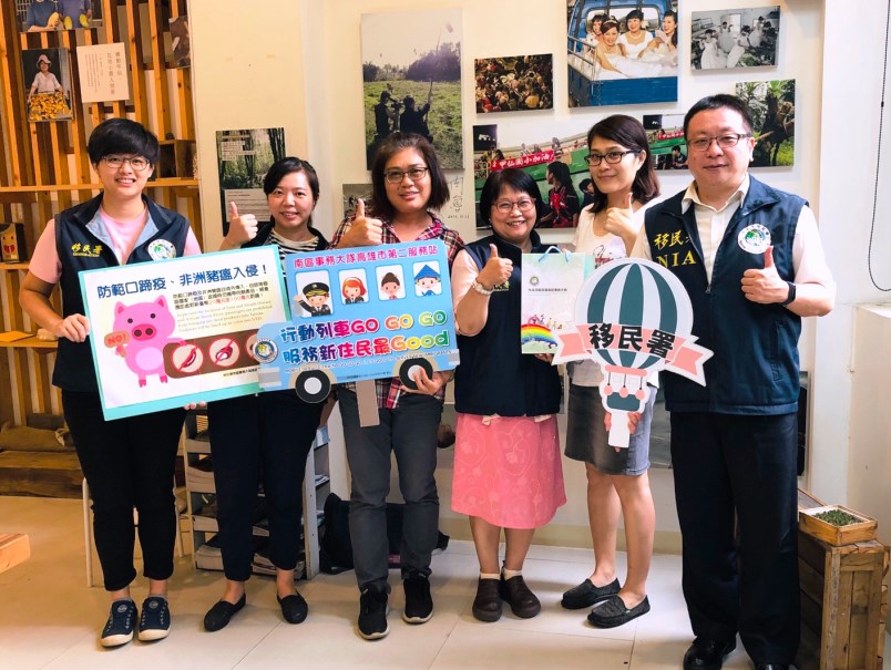 移民署宅配愛 甲仙「漾廚房」體驗家鄉幸福味