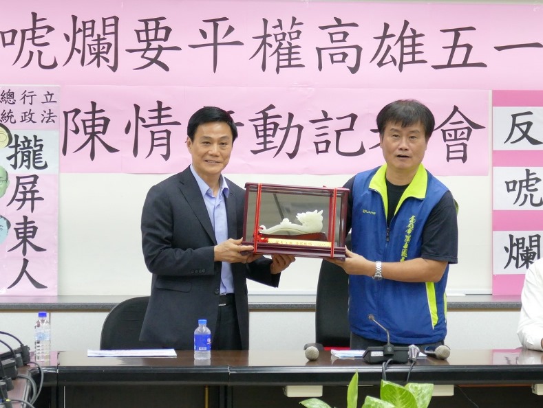 反唬爛.要平權 獨立總工會向議長許崑源遞交陳情書