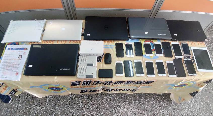 鹽埕警方直搗詐騙機房、緝獲通緝犯