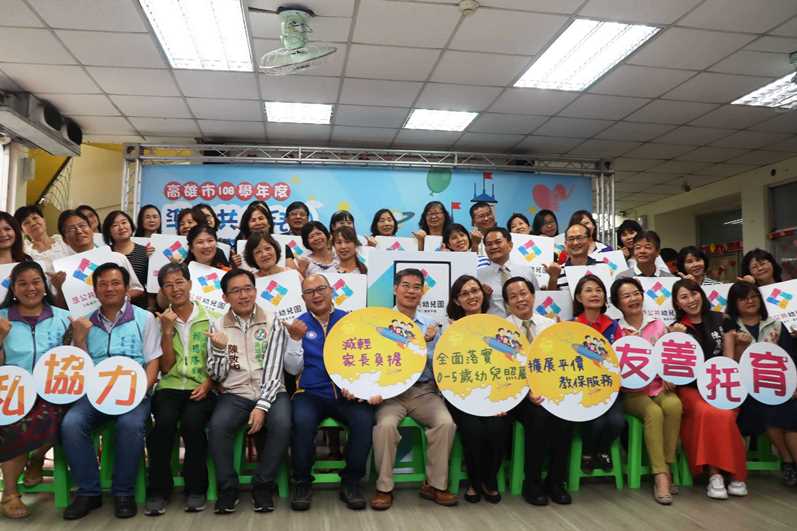 全國之冠 中鋼幼兒園加入準公幼 全市達120所