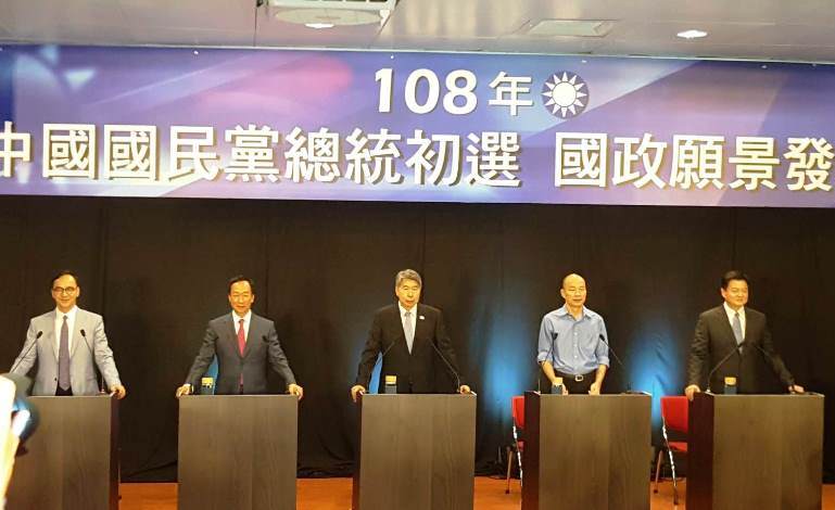 國民黨總統初選首場國政願景發表會高雄登場