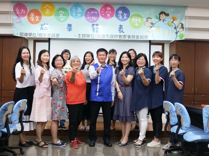 客語沉浸教學推動有成  幼教師培展現教學成果