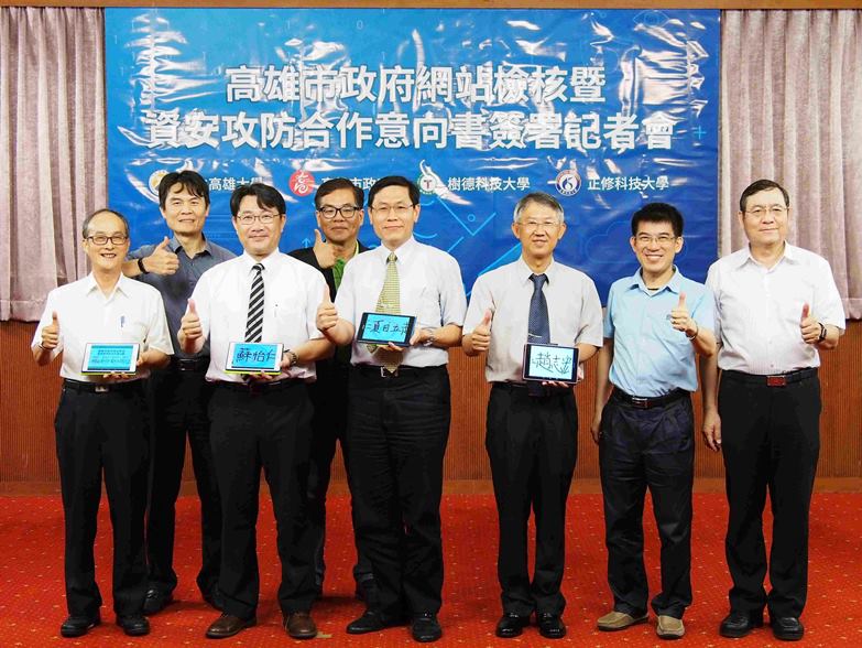 青年學子參與公共事務，培養 高雄人才庫