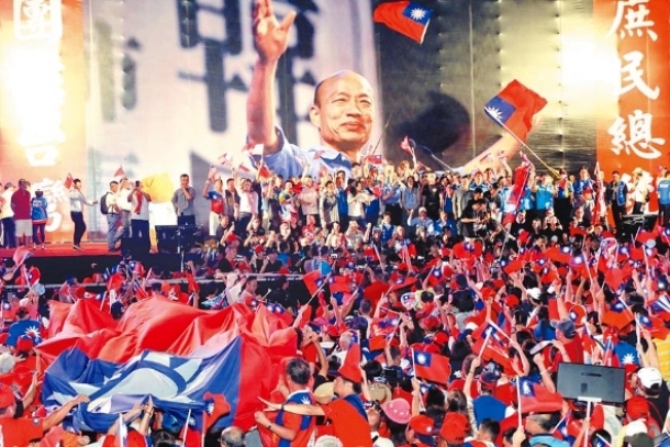 韓國瑜台中造勢二十萬人擠爆會場 批民進黨權力中毒