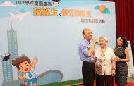 頒發模範生、畢業生市長獎 韓國瑜讚許學子優異表現