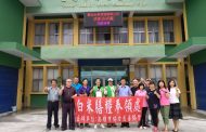 杉林區公所辦「慈善協會作公益，定期送愛到杉林」