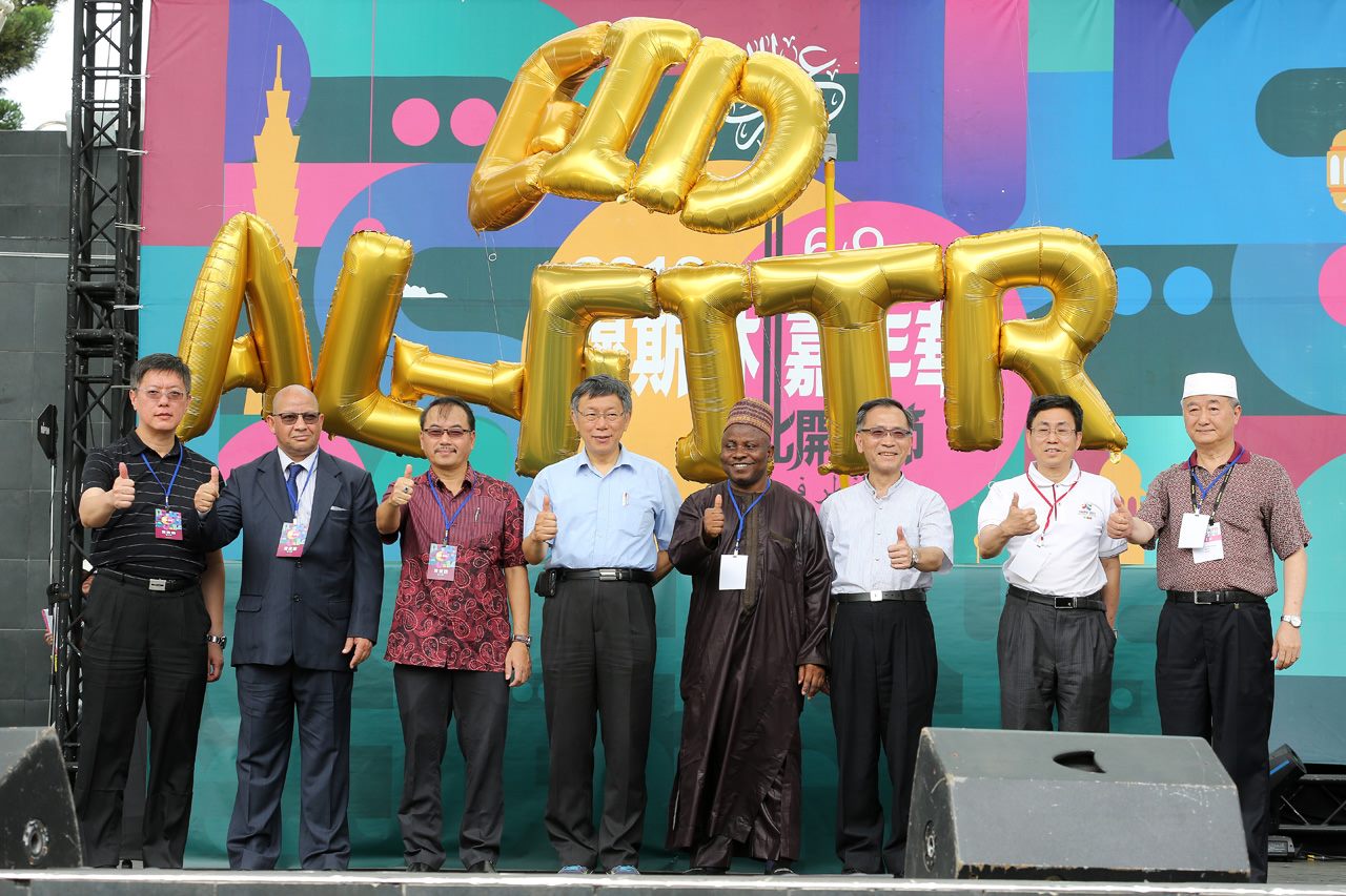 出席2019臺北開齋節暨穆斯林嘉年華 柯文哲：歡迎穆斯林朋友在臺北結交更多新朋友