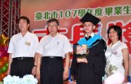 頒發107學年度畢業生市長獎 柯文哲勉勵學生勇敢做自己、接受自我