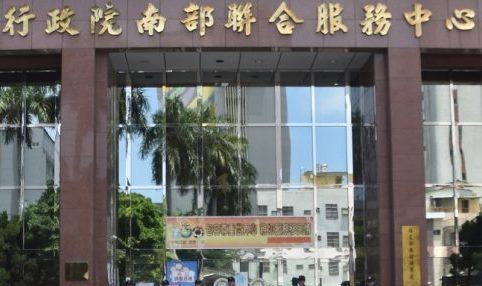 移民署高雄市第一服務站即將喬遷 優質服務再升級