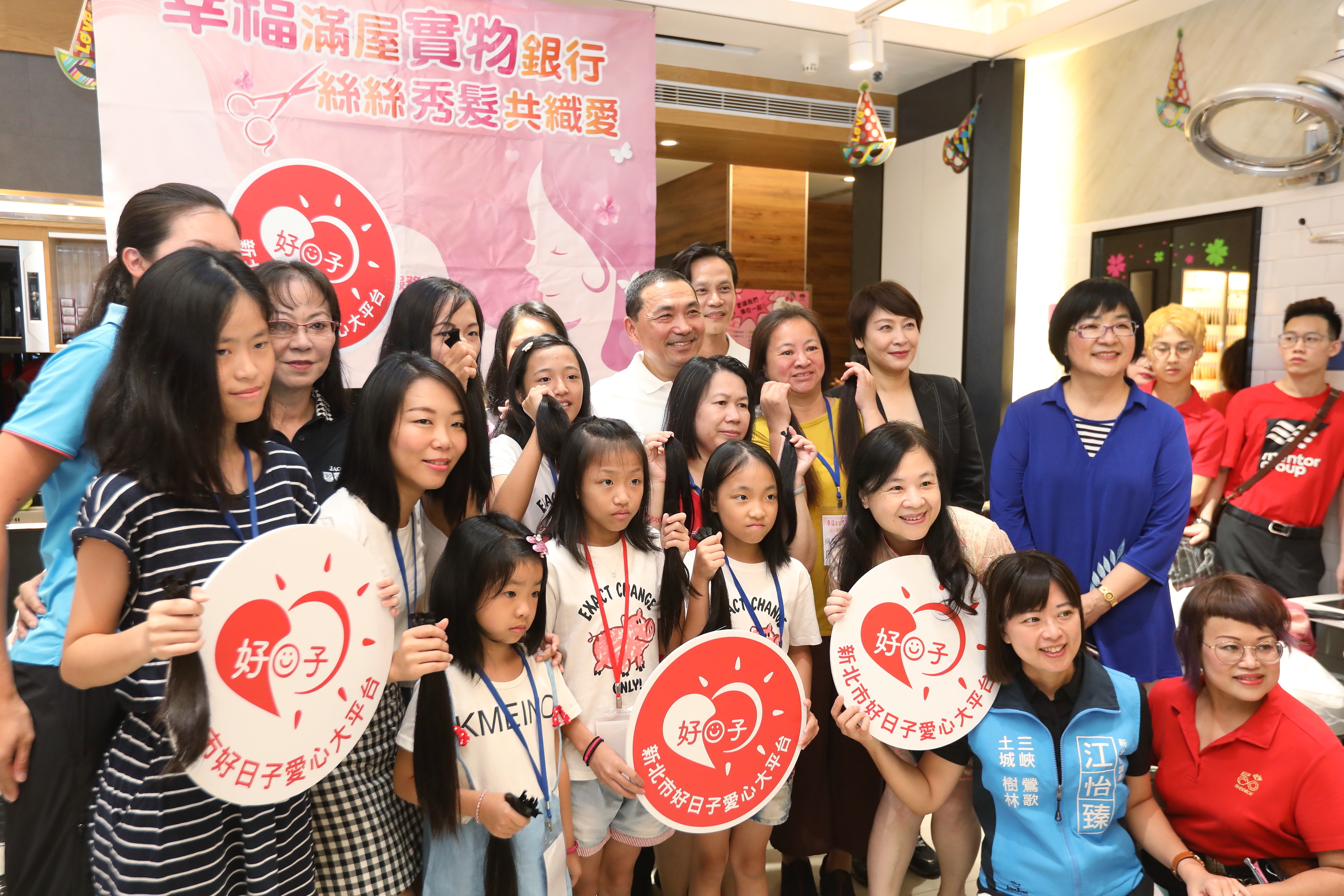 捐髮助癌友邁入第四年 侯友宜頒贈感謝狀 鼓勵市民投入公益