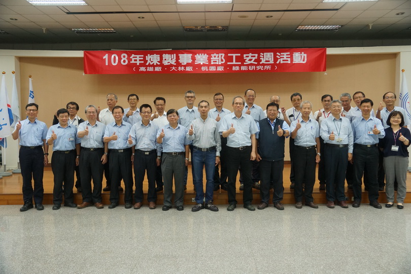 中油公司興工程處辦「企業誠信與員工廉潔座談會」