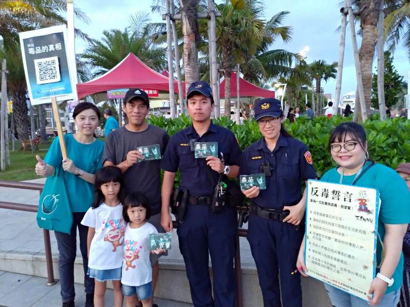 黑沙玩藝節 山達基教會攜手員警宣導反毒