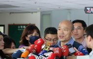 韓國瑜領軍成立高雄市工策會 整合資源拼招商
