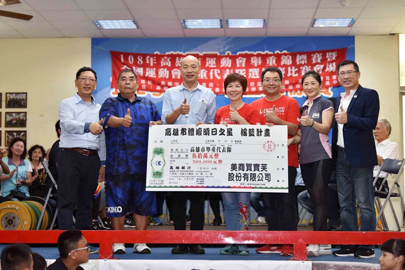 佳績頻傳 市長韓國瑜到鼓山高中致贈舉重隊獎金