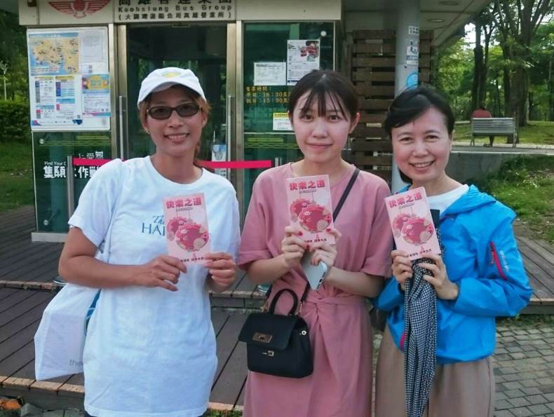 快樂之道基金會發起清掃街道  推廣自備餐具理念