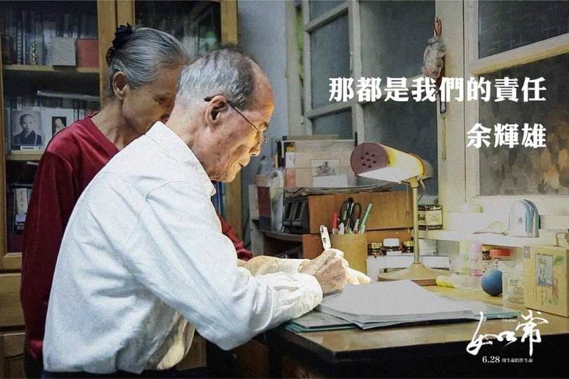 「如常」激發善效應 慈濟銀髮志工用餘暉照亮貧病生命