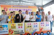 造福毛寶貝 新北成立10所動物行動醫療站 侯友宜：友善動物醫療服務更普及
