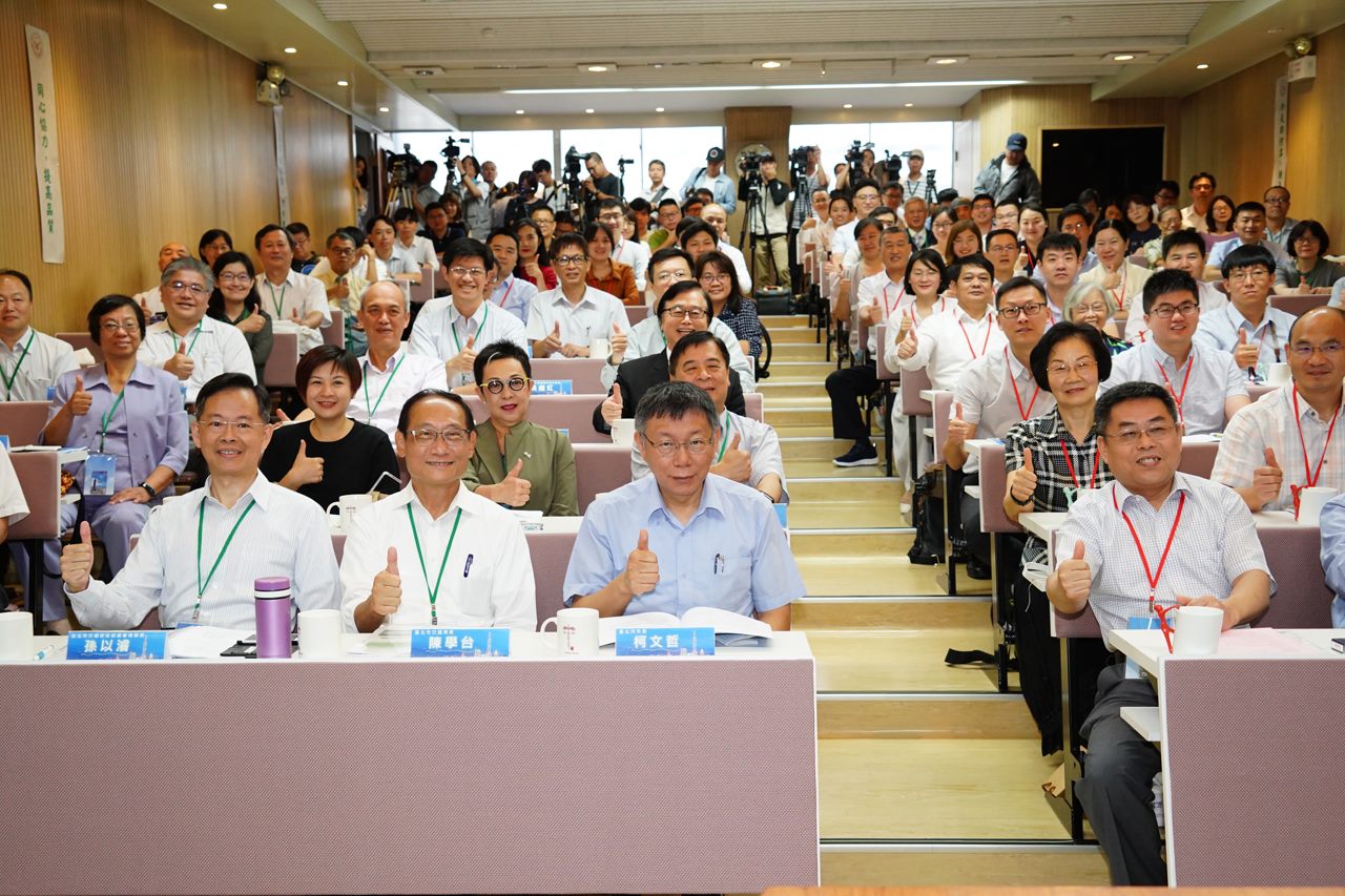 柯文哲出席2019海峽兩岸都市交通研討會開幕式