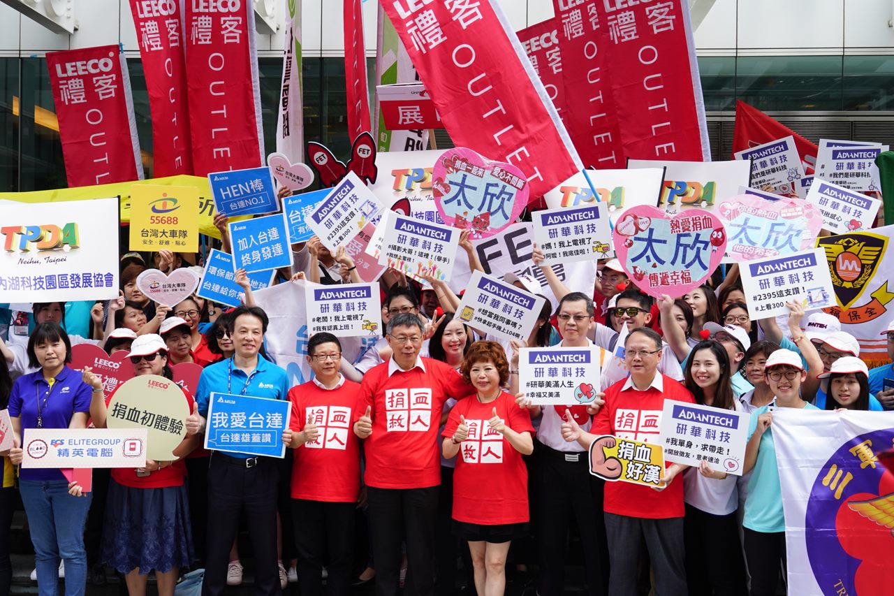 響應內科千人捐血活動 柯文哲感謝30多家民間企業熱烈挽袖公益助人