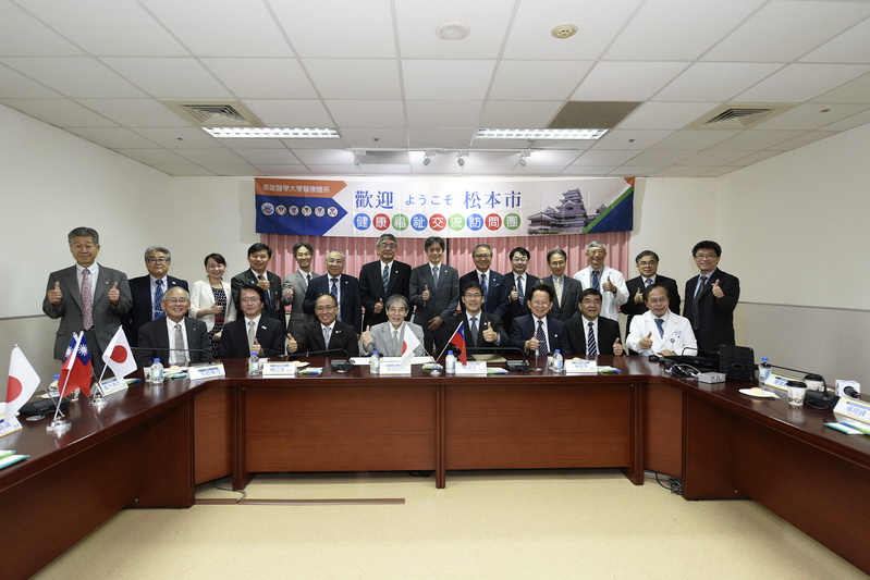 日本松本市長帶團參訪高雄醫學大學醫療體系