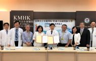 高雄餐旅大學與小港醫院結合 整合醫療觀光資源