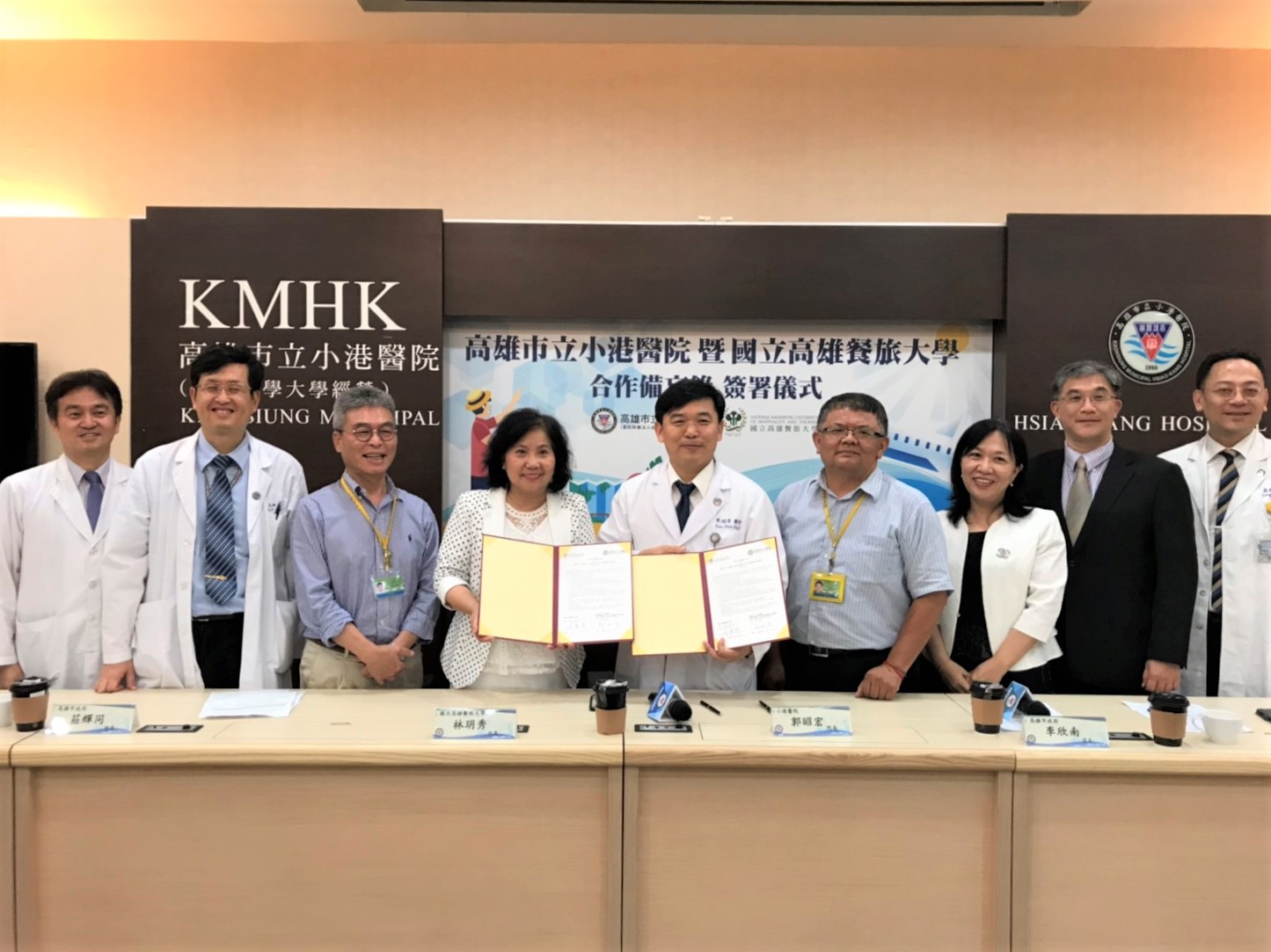 高雄餐旅大學與小港醫院結合 整合醫療觀光資源