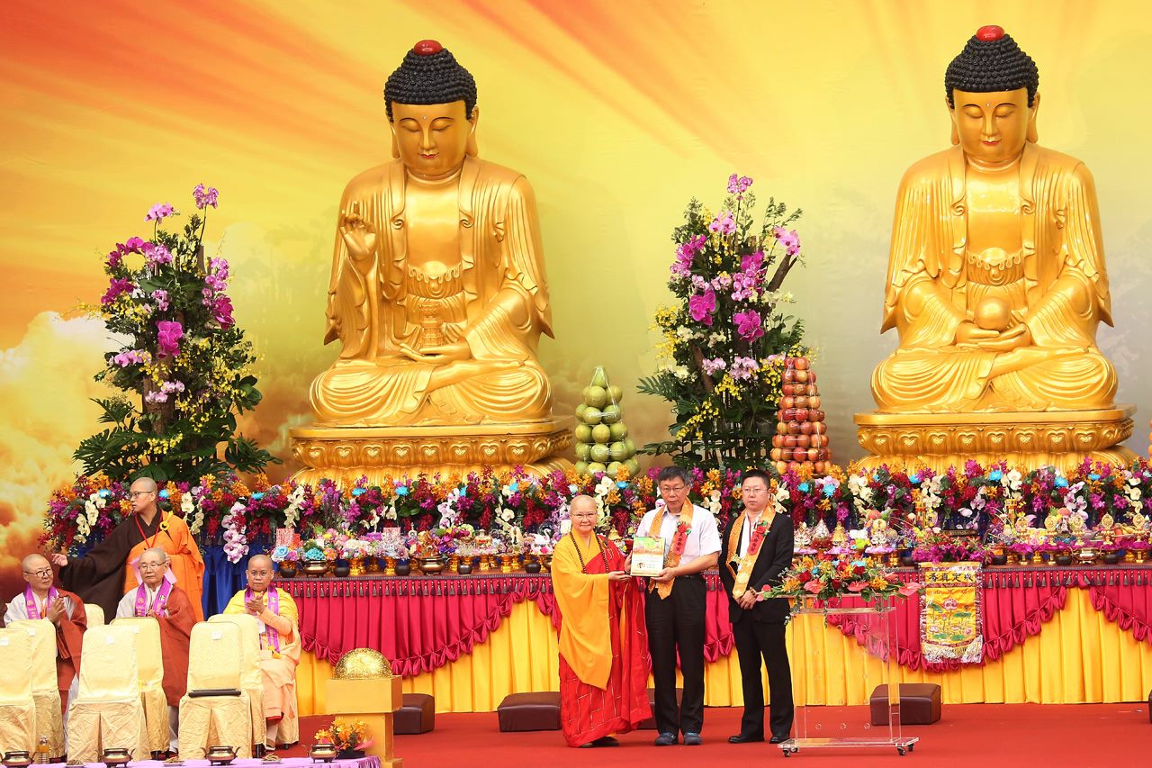 出席世界佛教青年僧伽會第16屆年會暨供佛齋僧大會 柯文哲:心存孝道引領社會走向和諧安定