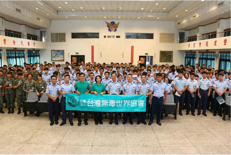 空軍第五聯隊與無毒世界協會辦反毒專案教育講座