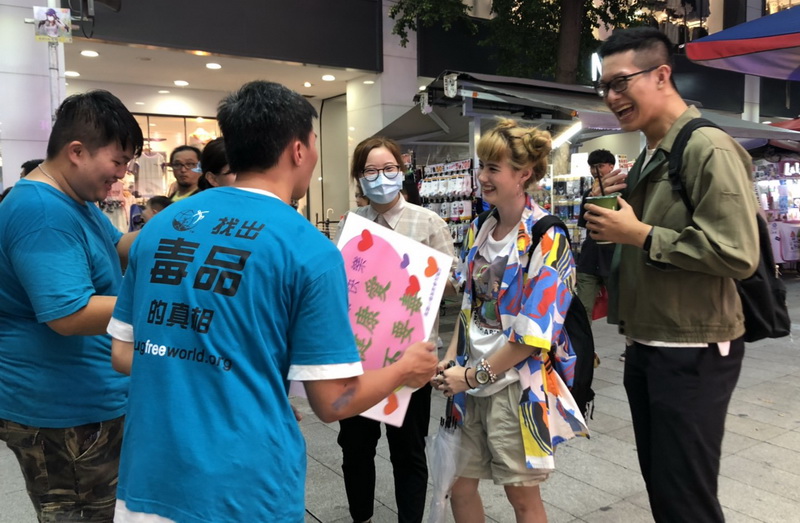 七夕情人不藥變 高雄山達基教會快閃反毒傳愛