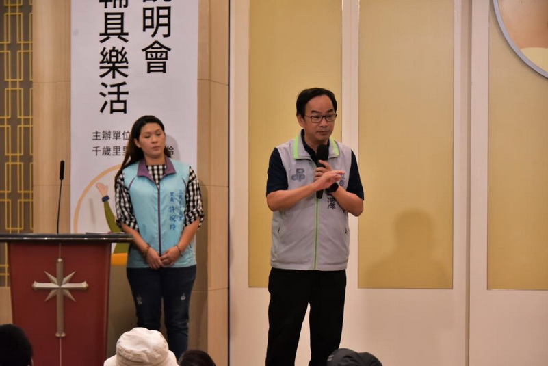 高市辦長照2.0權益說明會 山達基響應「國際友誼日」