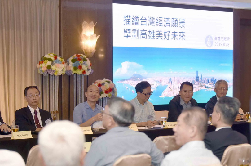 出席工業會座談會 韓國瑜：擘劃高雄美好未來