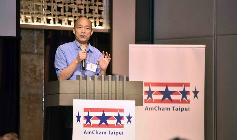 美國商會演講 韓國瑜盼擴大在台投資