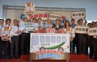 電動公車創五項第一 韓國瑜：推動低碳公車、共創乾淨美麗城市