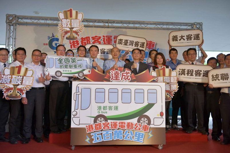 電動公車創五項第一 韓國瑜：推動低碳公車、共創乾淨美麗城市