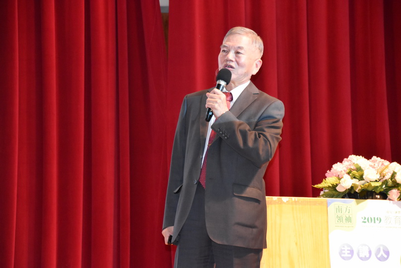 經濟部長沈榮津暢談「人工智慧浪潮下產業創新契機」